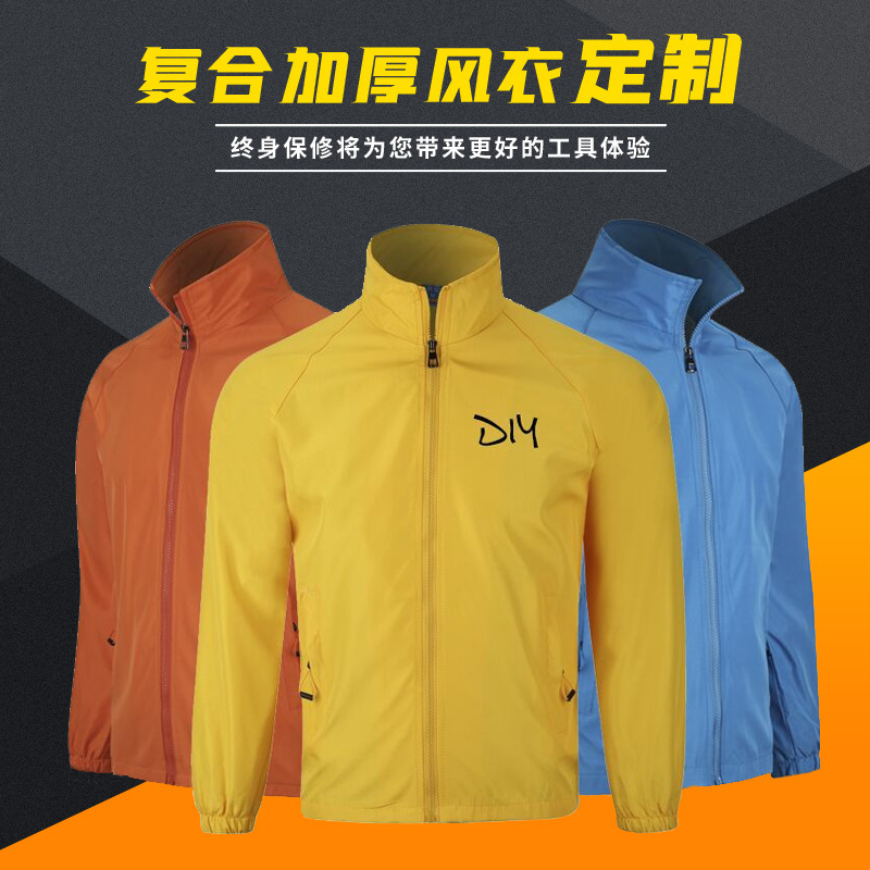 Outdoor volunteers long sleeve composite windbreaker advertising shirt overalls waterproof men's cross-border custom printed logo
