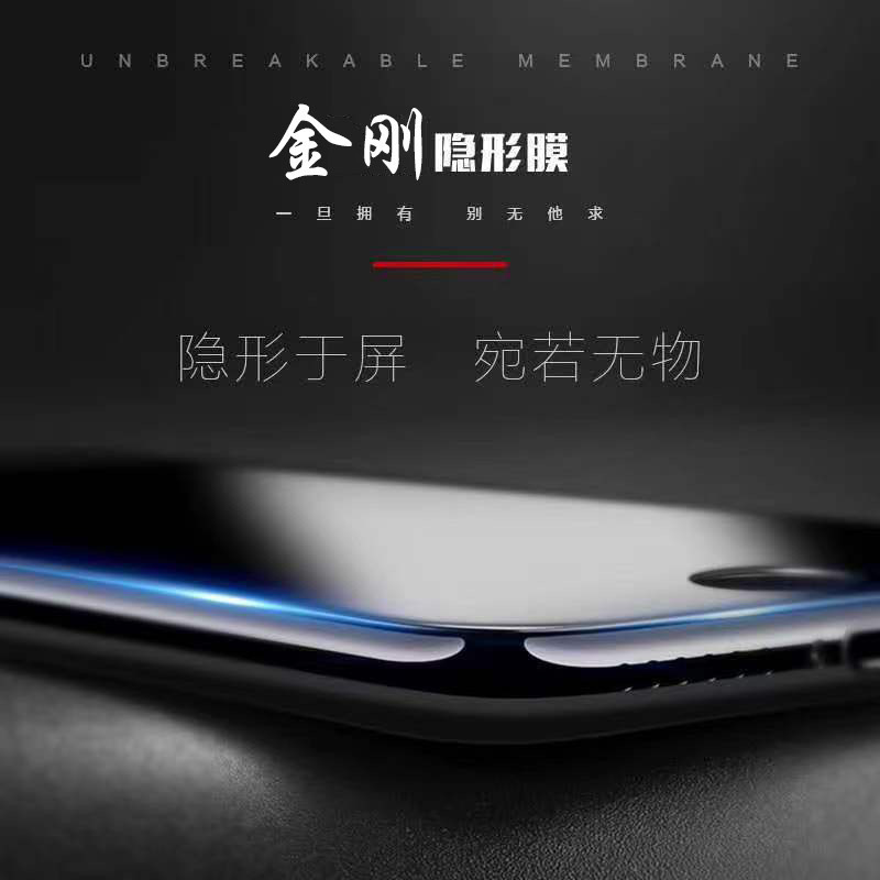适用于三星Zfold7水凝膜三星zfold7金刚隐形水凝膜内屏保护膜|undefined