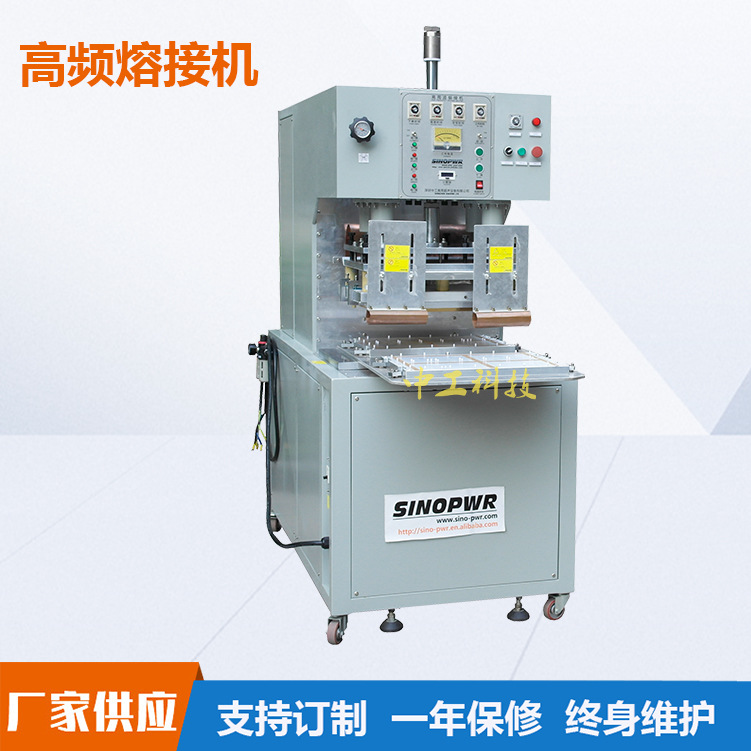 12KW手动转盘高周波熔接机 8KW推盘高频热压机 纽扣电池纸塑包装