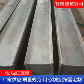 厂家生产 普通止水钢板 建筑冷缝用止水钢板加工 规格多样