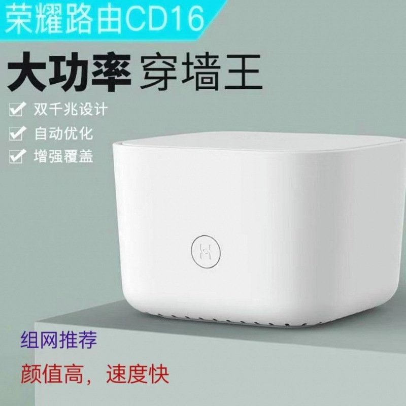 Router doméstico de banda ancha gigabit de doble banda de alta velocidad inalámbrica a través de la pared señal rey buena y estable