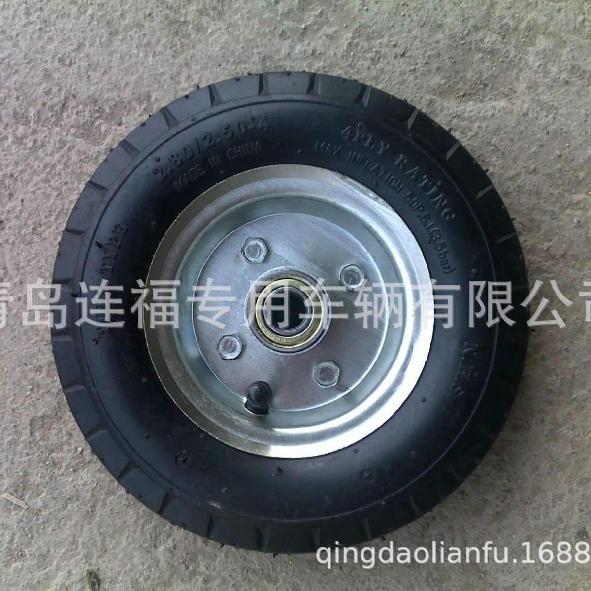 供应外贸8×2.50-4橡胶充气轮 工具车轮胎 货仓车轮胎 欢迎洽谈