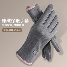 �������׷��L��ˮ���|����H��Ůʿ�����T�л�ѩ�\�Ӽӽq������ů