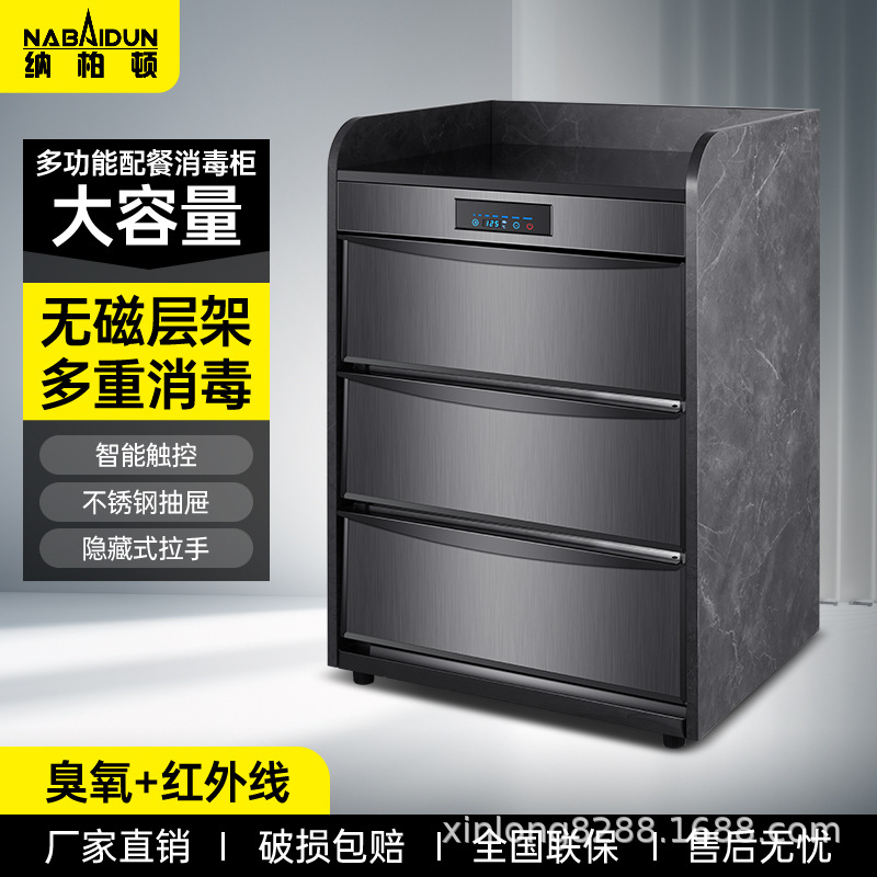 Tea Disinfection Cabinet Commercial Double Door Vertical Stainless Steel Restaurant Hotpot Intelligent Control Disinfection Cupboard Household