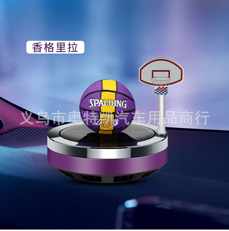 Internet Celebrity Solar Basketball Rotating Car Ornaments Car Interior Center Console Aromatherapy Long-Lasting Light Fragrance Fresh