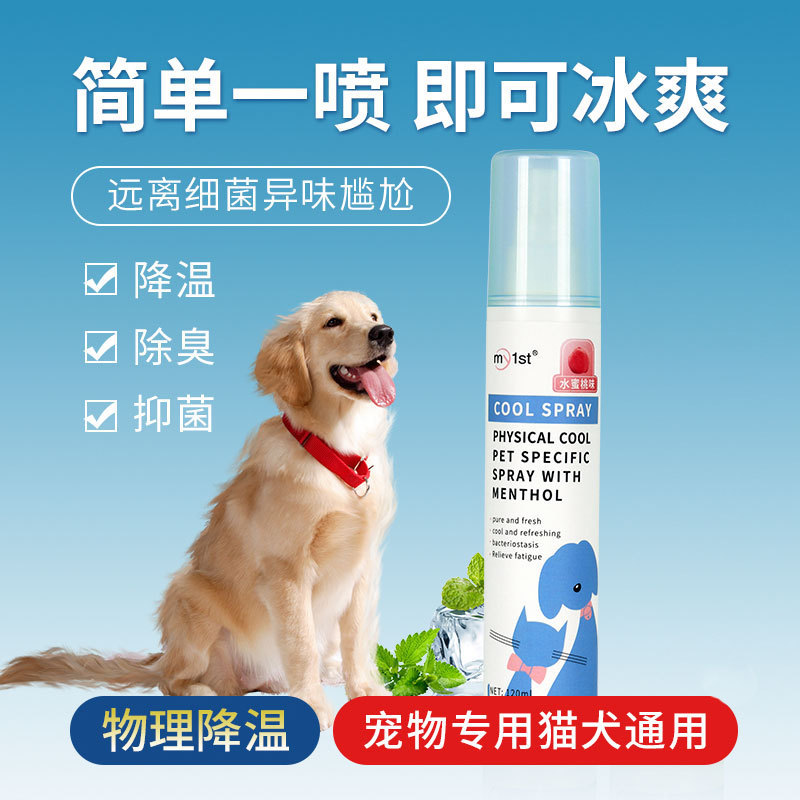 ペット用シャンプー 犬猫兼用 ペット用シャンプー 香り長持ち 消臭・防臭 深層洗浄シャンプー|undefined