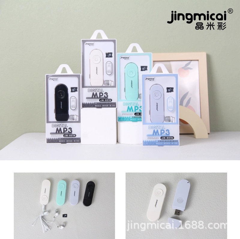 Фабрика цвета кристалла риса USB-кард-ридер mp3 с картой памяти костюм mp3 с внешней звуковой картой студенты прослушивания английского языка