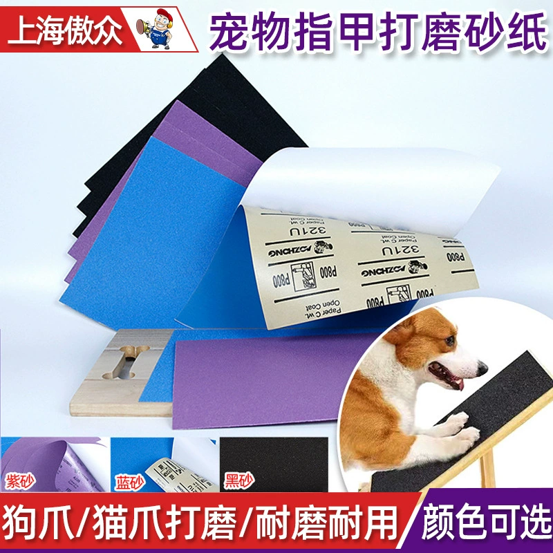 Оптовая ПЭТ шлифовальная наждачная бумага кошачьи когти собака коготь животное лак для ногтей пилка резинка ПЭТ шлифовальная наждачная бумага