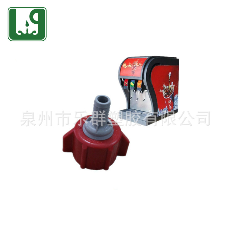 工厂销售碳酸饮料机配件 可乐机阀头