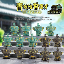 创意古风热卖青堆堆香薰炉盲盒卡通桌面摆件国潮手办送朋友伴手礼