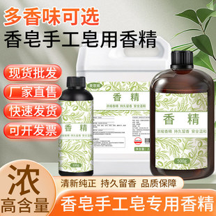 �ֹ����㾫ԭҺ�ߝ�sdiy�����ջ�Ʒ������޹���ͷ���ζ�����㾫