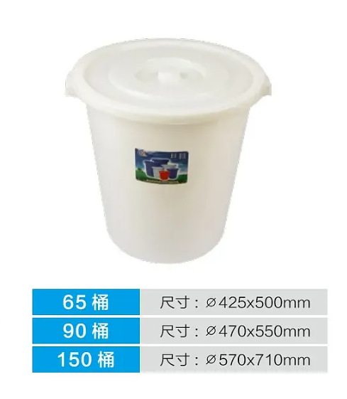 65升,90升和150升.png
