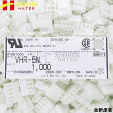 VHR-5N Ӳ 3.96mm 5P JST/Չ B ȫԭb