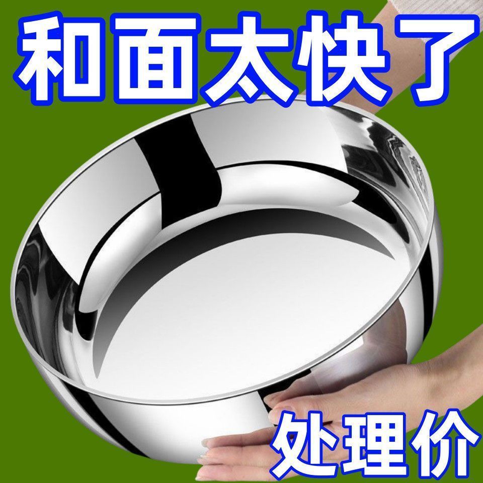 Acero inoxidable extra grueso y lavabo con cubierta para la cocina doméstica lavabo de verduras grueso para la olla caliente para la olla de masa para el cabello