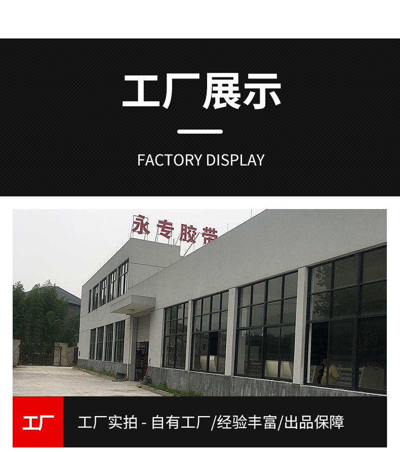 03、详情_12