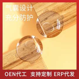 气囊防撞护角条桌角包边贴安全保护套防磕碰软胶防撞角软直角婴儿