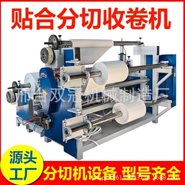 木工机械;分切机;肉品加工设备