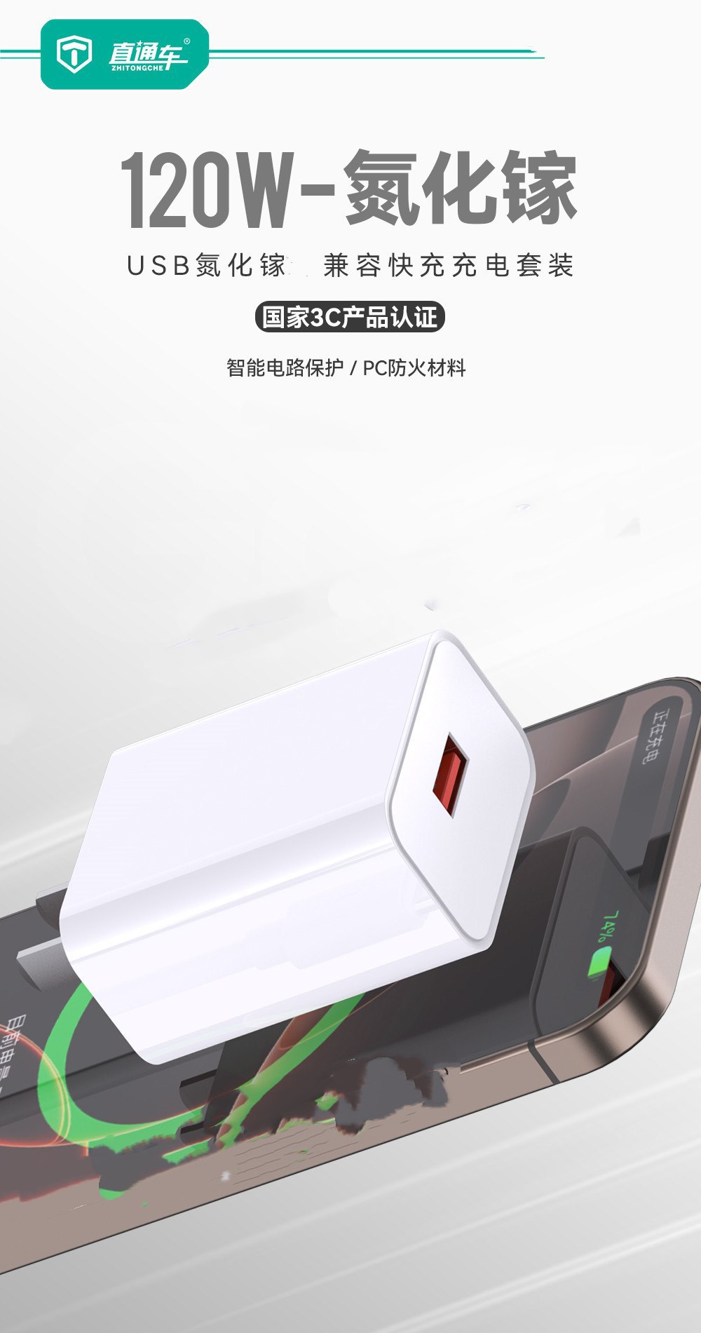 120W Üçlü Veri Kablosu ve Hızlı Şarj Başlığı Seti Apple Android Huawei Telefon Uyumlu Hediye Toptan Satış