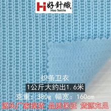 �S�ҬF؛��������_�y���� �黨�pë���l������380���ﶬ�r�bᘿ�