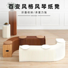 工場直売折りたたみ伸縮紙腰掛けオルガン紙革付クッションソファー多人数長尺ポータブル折りたたみ腰掛け