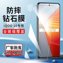 miQOO10ȫ䓻Ĥ5ۿ11S{7֙CĤ12ˤ13oĤ9SE/8