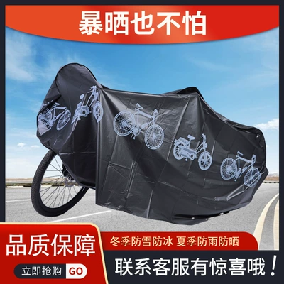 Cover, Motuoche Car clothing