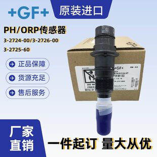 ����GF PHӋ ORP������3-2724-00 3-2726-00 3-2725-60�����MЪ��