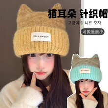 2026新款毛线帽子可爱猫耳朵女保暖百搭显脸小针织帽大头围堆堆帽