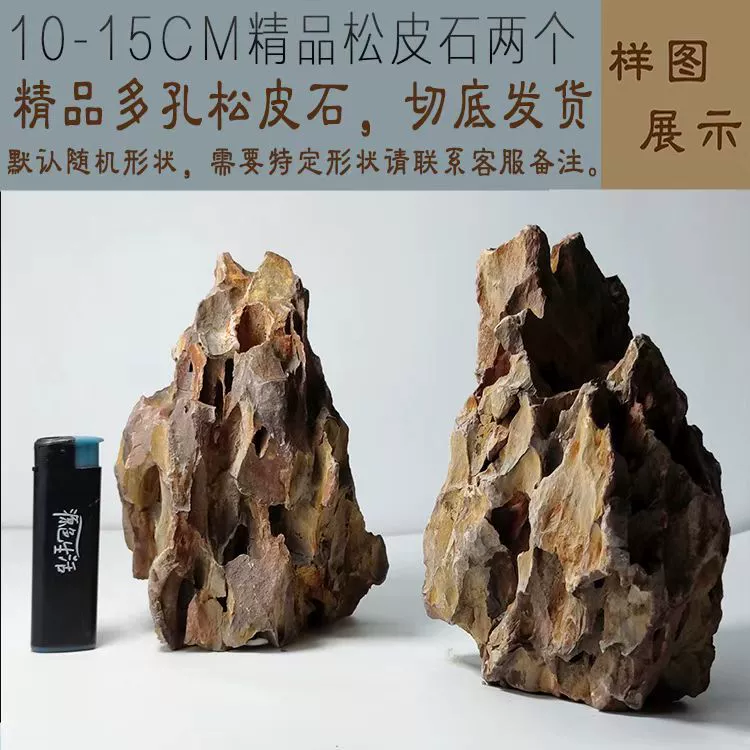 Sansui, aquarium, skeleton, set, wholesale, Amazon