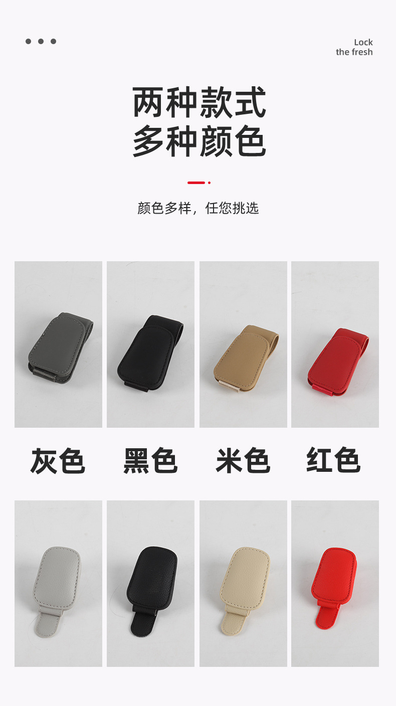 Cross-Border Car-Mounted Glasses Clip, Multi-Functional Car Glasses Holder, High-Quality Leather Sun Visor, Car Leather Glasses Clip
