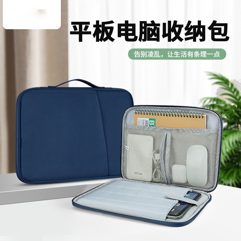 Bolsa de iPad, bolsa de computadora, bolsa de almacenamiento portátil de 11 pulgadas, 13 pulgadas, bolsa de almacenamiento a prueba de agua, cubierta de protección a prueba de choques.