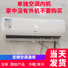 单独空调室内机配件 通用内机风口 1匹1.5匹2p kfr—26350gw包邮