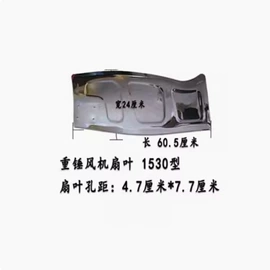 工业风扇;畜牧养殖机械;通风机