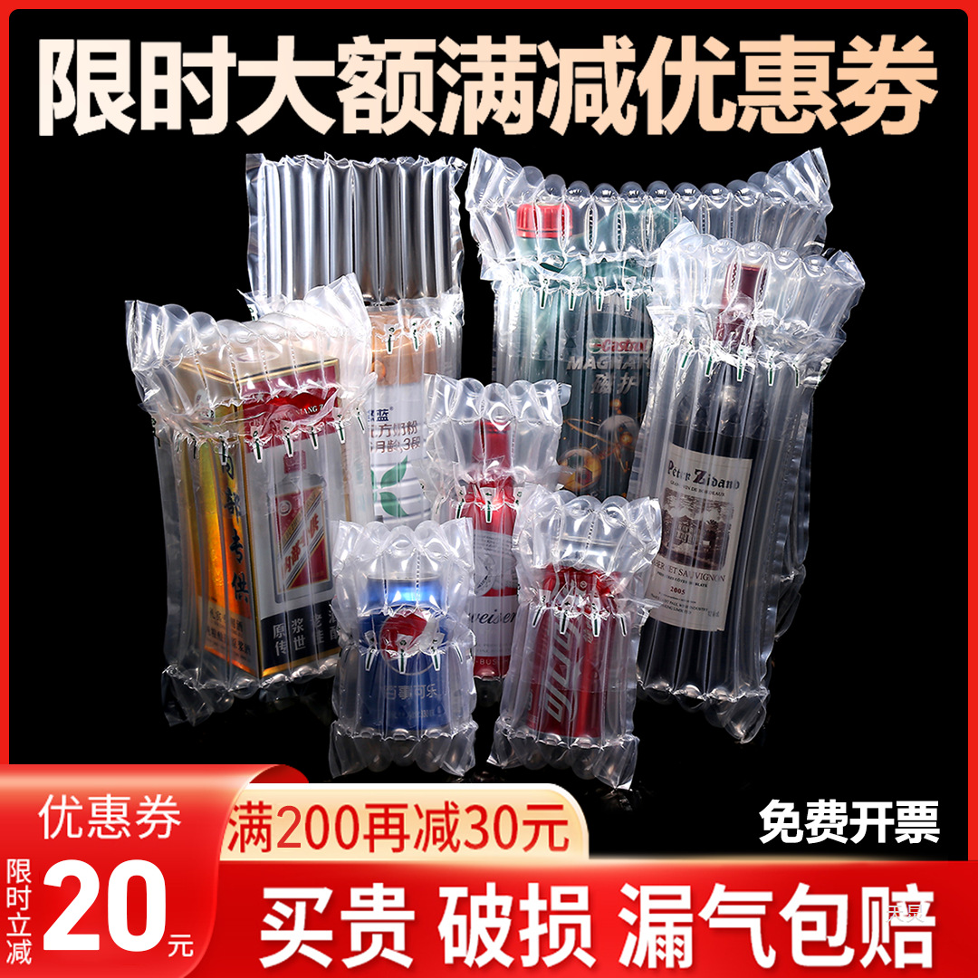 蜂蜜气柱袋气柱卷材防震防摔缓冲气囊打包气泡柱充气包装气泡袋垫