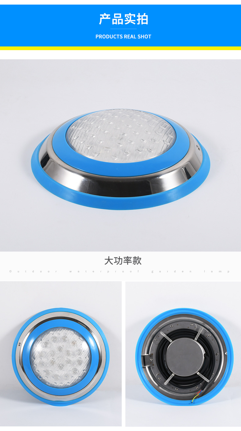 蓝边泳池灯详情_07.jpg