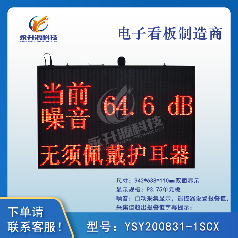 ����㳡��������������⿴��LED��ʾ���������ɼ����ⱨ��