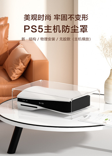 switch dustproof heat sink protective cover nintendo acrylic console base cover oled fan dust cover