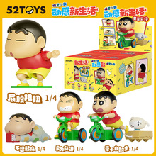 ����52TOYSϞ�PС�Ӹ�������ϵ��ä�аl�l���������Ů����Y��