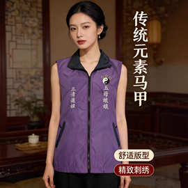 妇联巾帼志愿者马甲加工社区义工宣传活动工作服全身印背心印logo