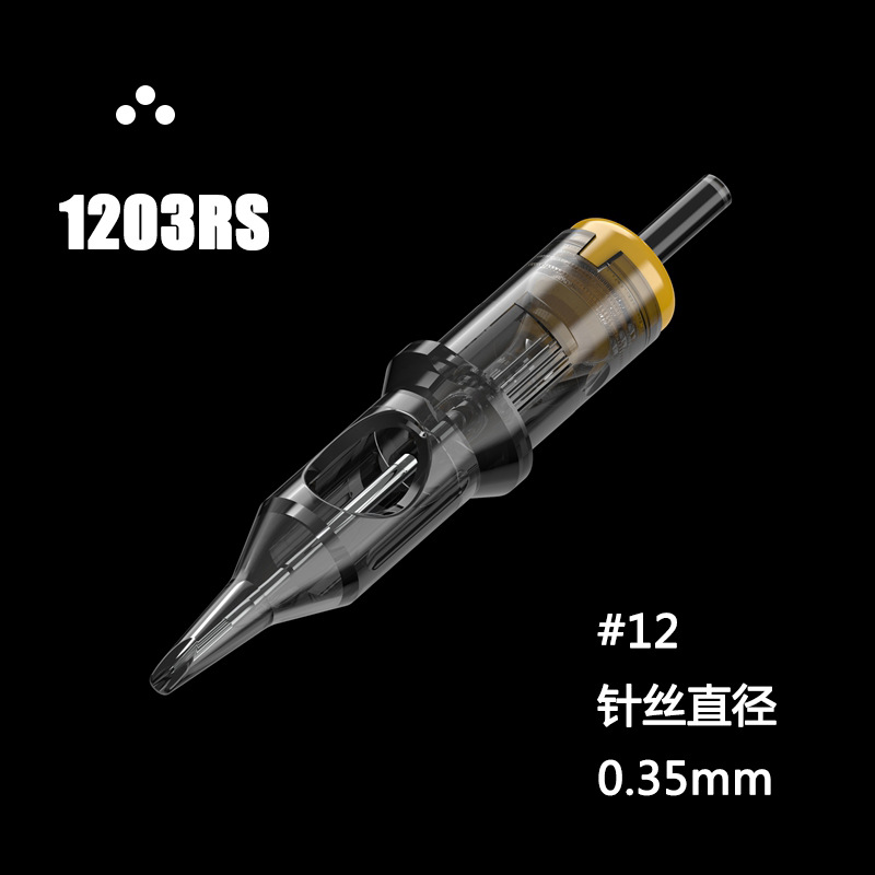1203RS 느슨한 입 둥근 바늘