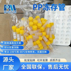 超声波清洗;实验室耗材;其他仪器仪表