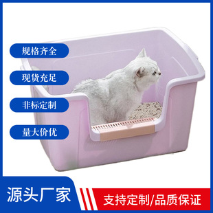 Полный открытый кошки песчаный бассейн Супер специальный крупно -кран -дезодорант -туалетный котенок Поставляется полный набор анти -плаш кошачьей бассейн