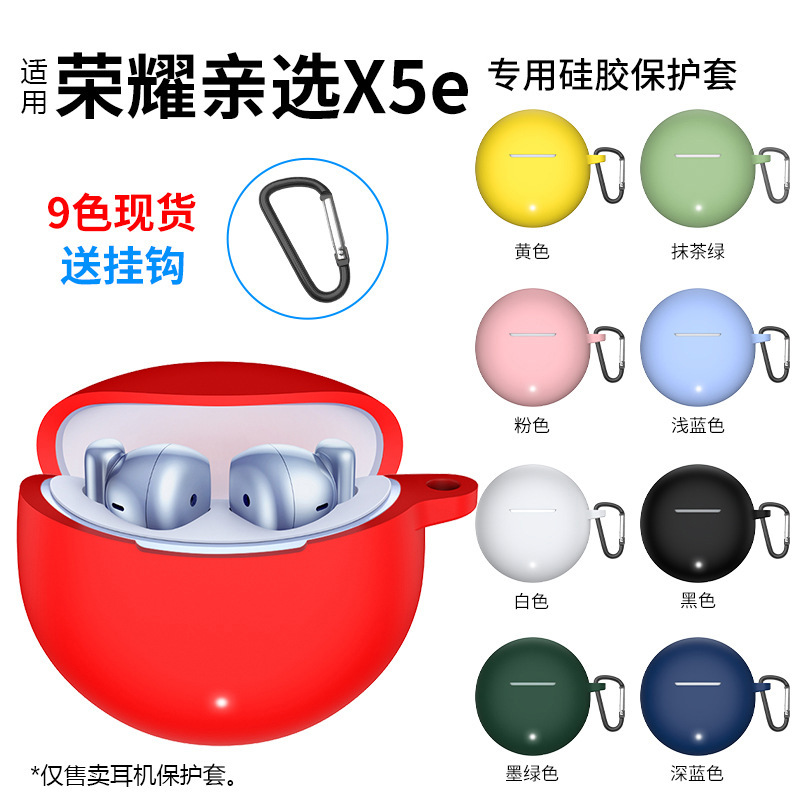 Suitable for Honor's Moecen X5E Earphones, Integrated Dust-Proof Case for True Wireless Bluetooth Earphones