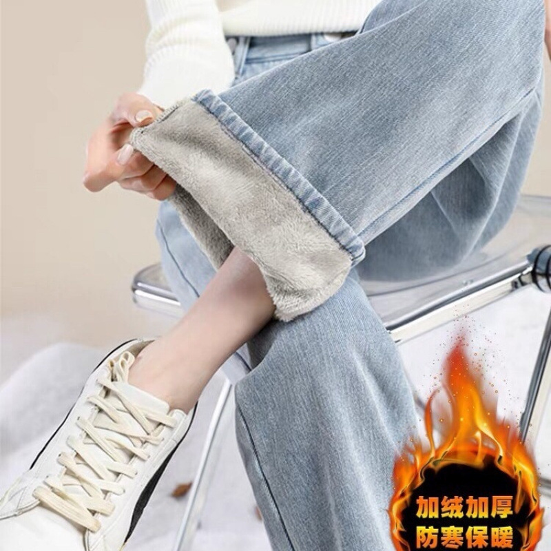 New Jeans Women's fleece-lined Thickened light blue High Waist Wide Leg 2024 Winter Student All-match Straight Warm Pants