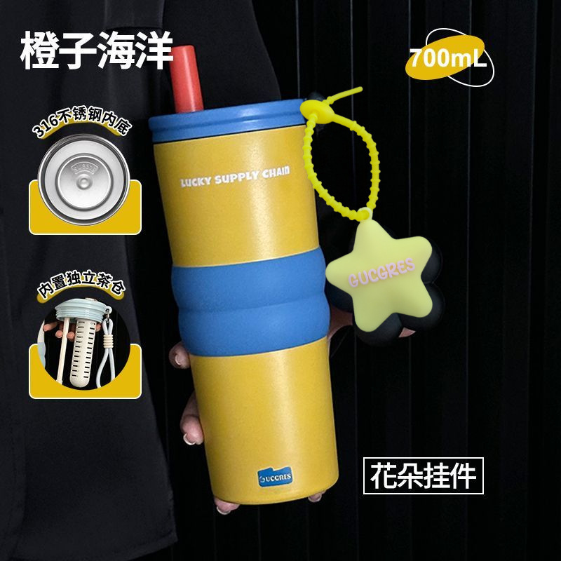 多巴胺吸管水杯便携车载杯子简约覆层陶瓷内胆保温杯高颜值咖啡杯|undefined
