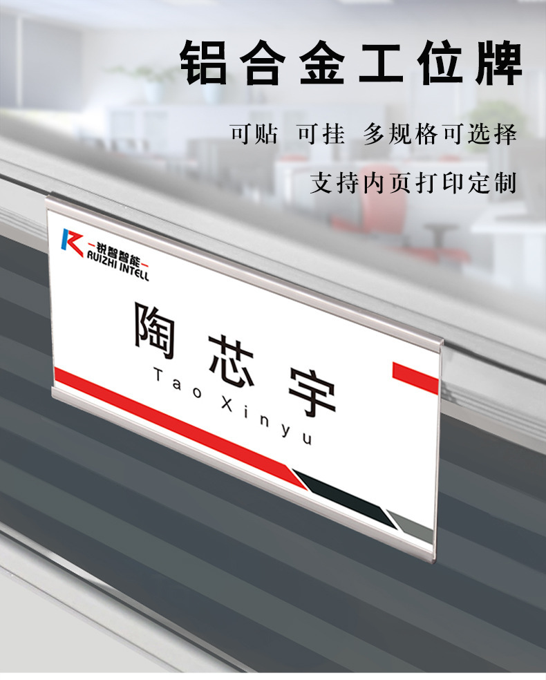 工位牌-铝合金790_01