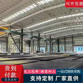 15CrMo合金钢板高强度耐高温可切割定尺工业机械工程专用合金板材
