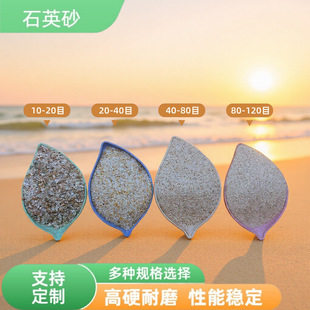 ʯӢɰ ұ���T�� ˮ̎���^�V �����մ� �ͻ���� ���B����