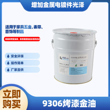 �S��ֱ�����\����߷�ܸߜ�߷�����󃞻�9306���⿾����ͽ�����