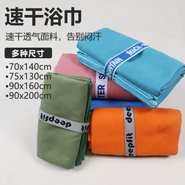 涤纶面料;其他化纤面料;其他针织面料